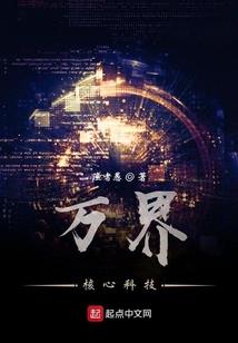 魔兽争霸解锁全部章节