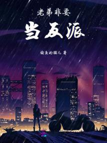 护石副属性