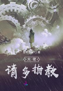 天刀先人秘藏任务