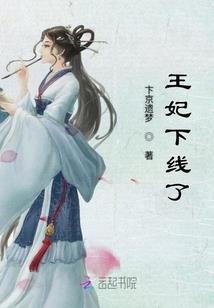 方舟墨镜mod