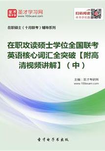 梦幻西游白骨精被杀视频