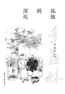 梦幻西游装饰柜怎么做