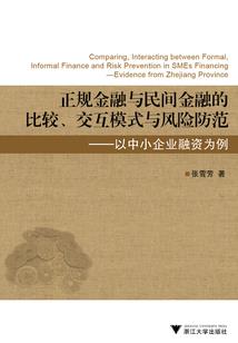 北京旅游攻略顺路