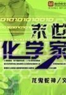 掌上游戏机游戏有哪些
