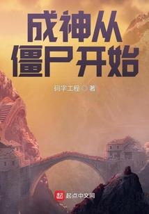 昌吉旅游攻略