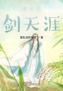 王者荣耀职业联赛貂蝉