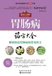 绝地求生吃鸡杀马特在哪