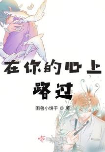小米抄袭王者荣耀