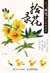 我的世界界面插件