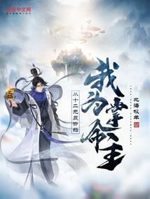 梦幻西游三味真火秒几