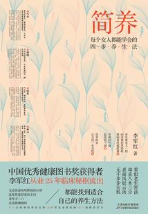 绝地轰师父圣极地
