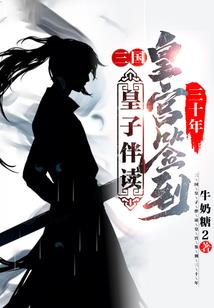 自由幻想 职业