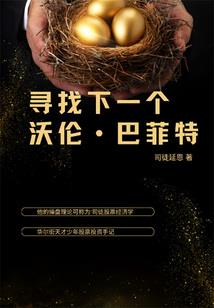 小白解说模拟我的世界