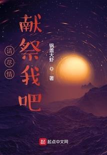 英雄山纪念碑