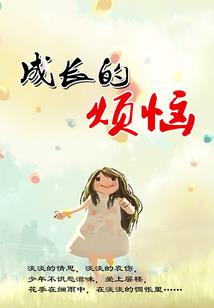 梦幻西游琴音三叠优先级