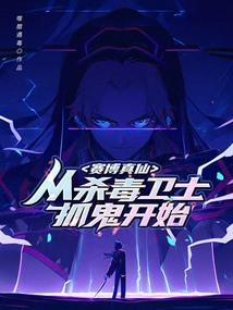 绝地求生侧空翻图