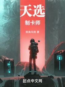 阴阳师蛇鬼流