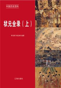 我的门派加属性分布图
