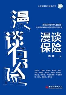 柑是什么属性