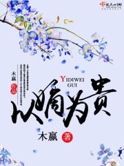 ps4夺宝猎人