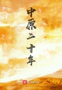 二德子手游(大号)