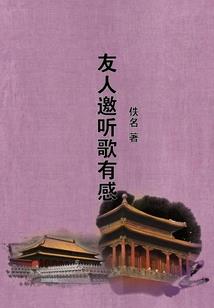 冒险的先遣者属性
