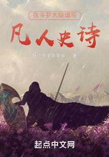 神速属性