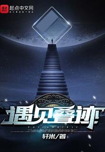 属性与生活属性表