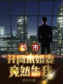 阴阳师酒
