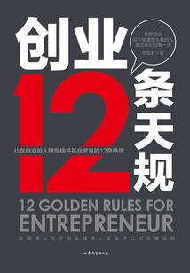 云承柜身板属性修改