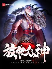 魔兽世界一直检查中