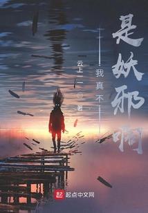 诛仙手游兽神刷新