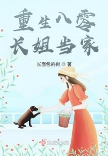 妆字五行属性