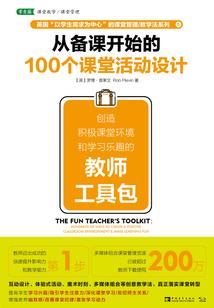 在阴阳师的世界撒