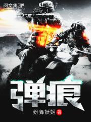 梦幻西游五宝时辰