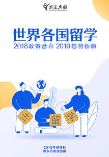 梦幻西游经脉图画