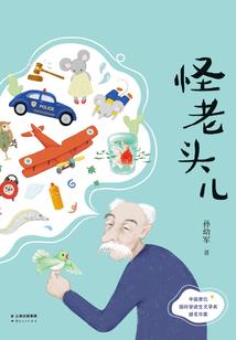 仙剑手游 姜承