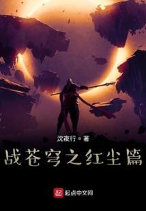 浮岛姬骑士破解版