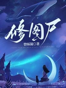 西游记之大圣归来手游