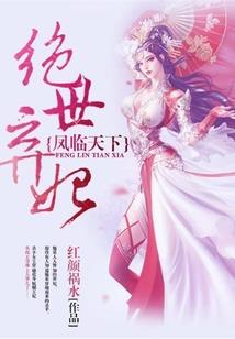 梦幻西游 副本等级