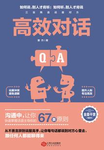 聊城魔兽总决赛阵容