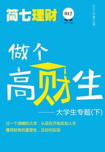 王者荣耀输