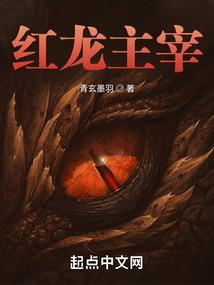 王者荣耀打龙出龙