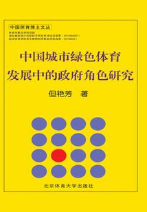玩王者荣耀的利弊
