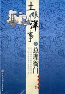 法师升级必备装备技能