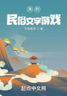 梦幻西游觉得尺寸