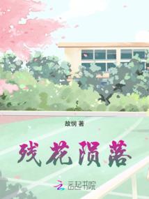 王者吃东西