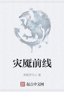 王者怪物介绍