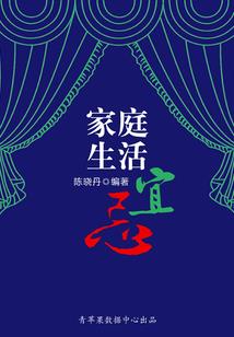 梦幻西游素质