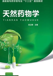 环保装备股